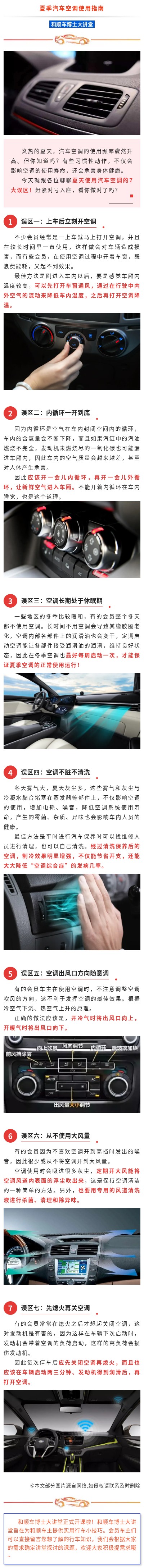 車(chē)博士1.jpg