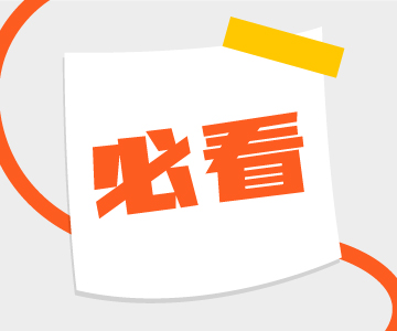 和順積分超長有效期，你知道嗎？！
